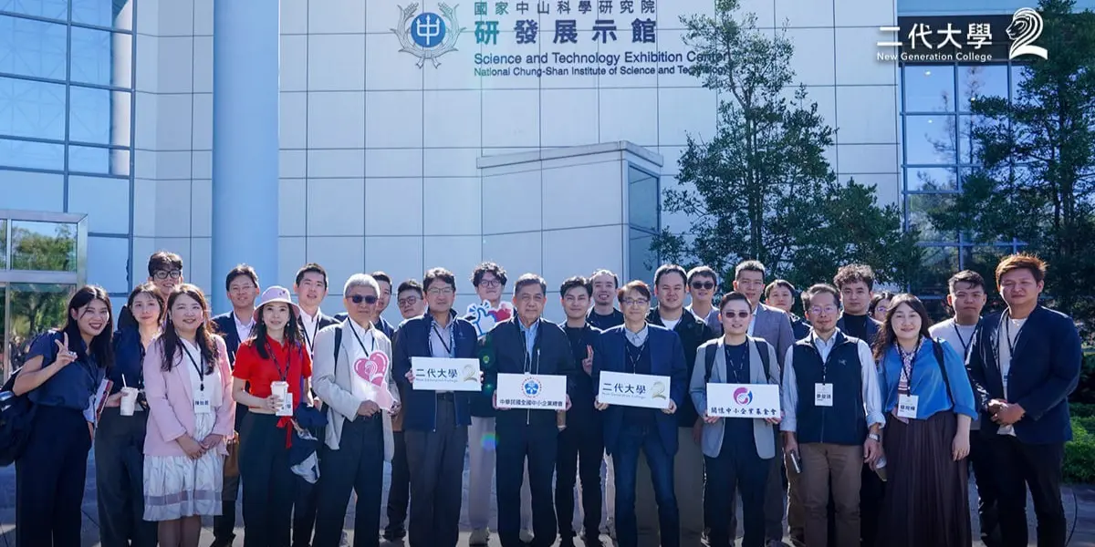 國防科技ｘ民生應用！驅動軍民通用新發展