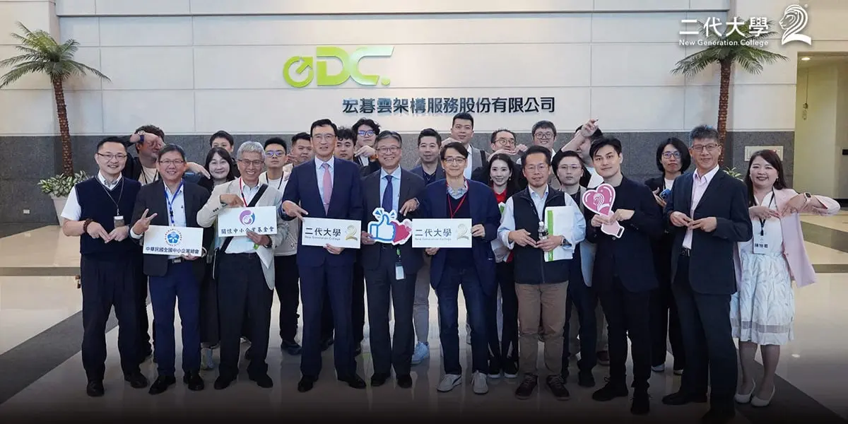 企業資料的安全網｜看不見卻不能忽略的風險管理