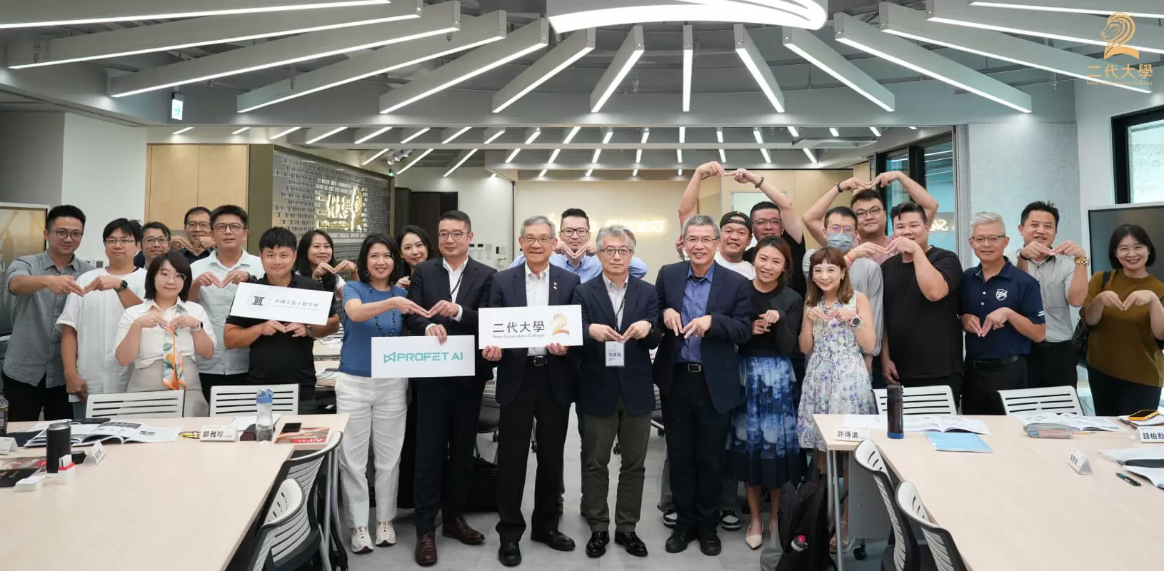 與新創有約-擁抱AI,洞悉製造企業的當前痛點