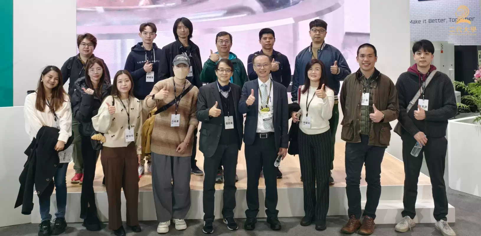 未來智造 x 綠力永續