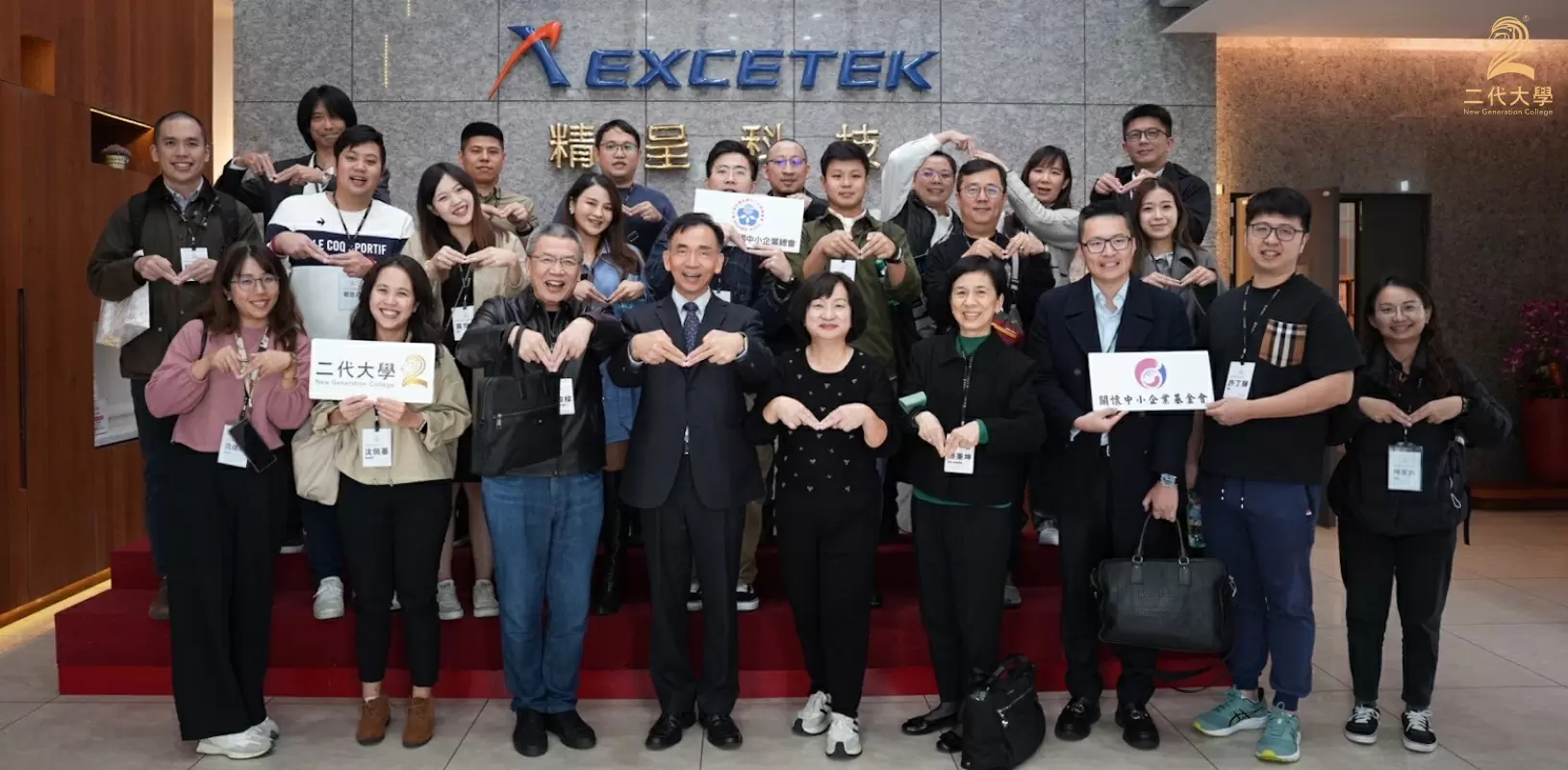 落實綠色與數位轉型 智慧機械標竿企業